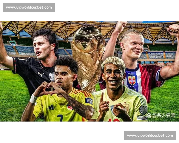 2026世界杯最佳球员：一颗新星能否照亮世界