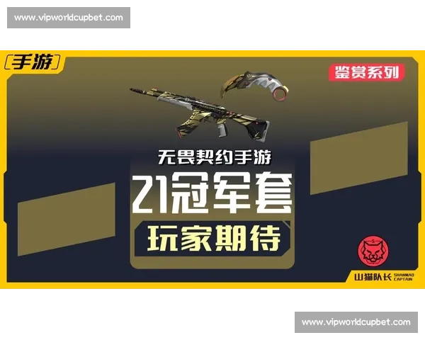 “黑科技”装备加持无畏契约选手比赛秘密武器曝光！