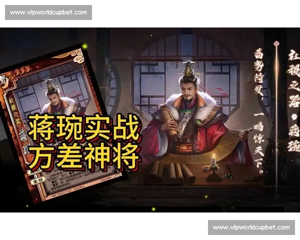 实力印证！三国杀Online总决赛，证明自己的最佳舞台！